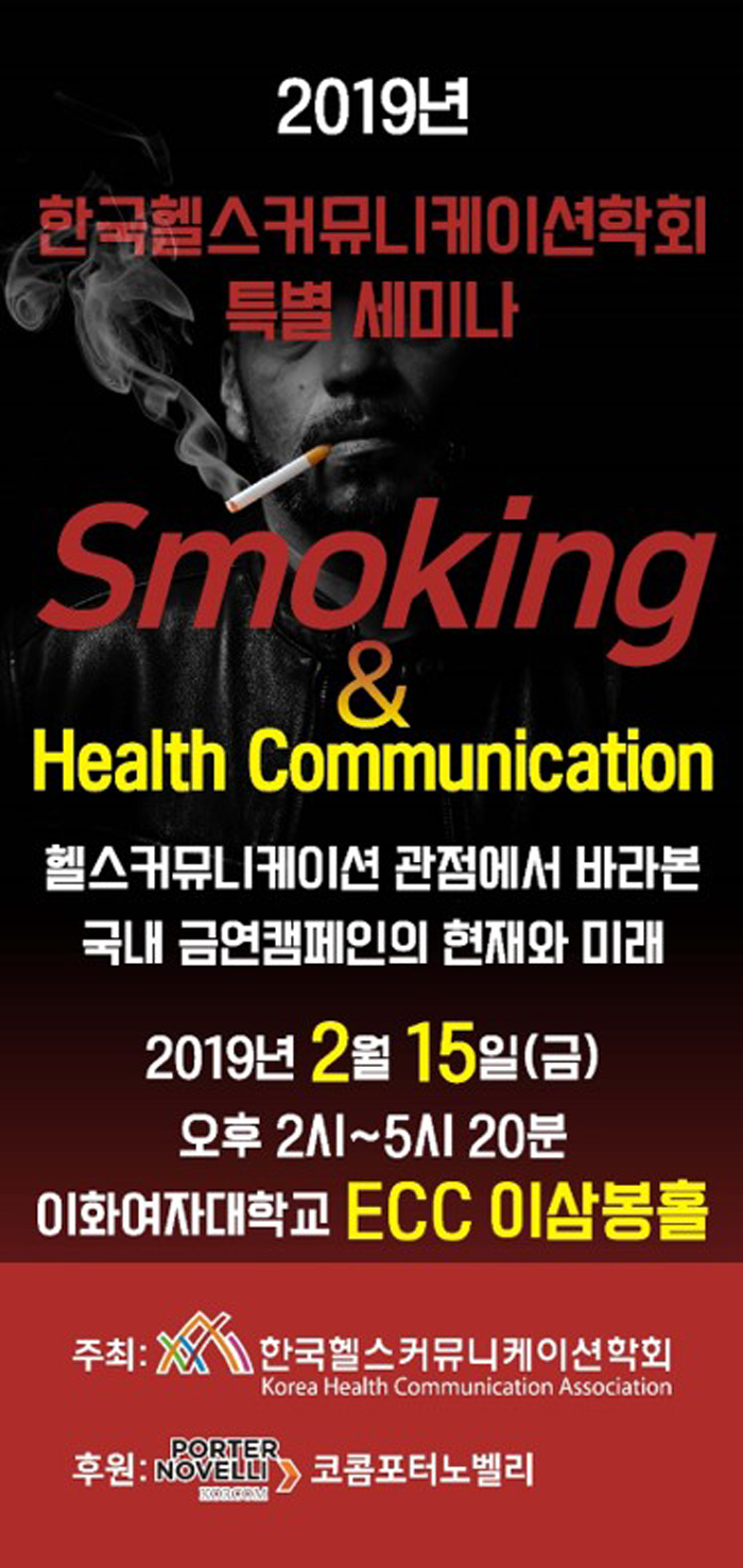 이화커뮤니케이션 이미지