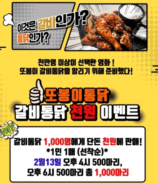 통닭원 이미지