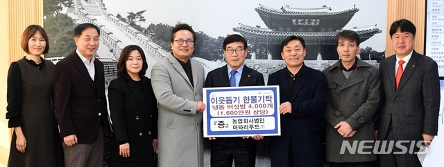 법인마타리 이미지