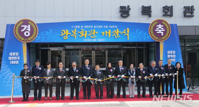 국가보훈처(광복회관) 이미지
