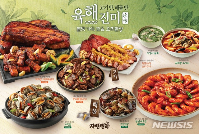 딸기방앗간 이미지