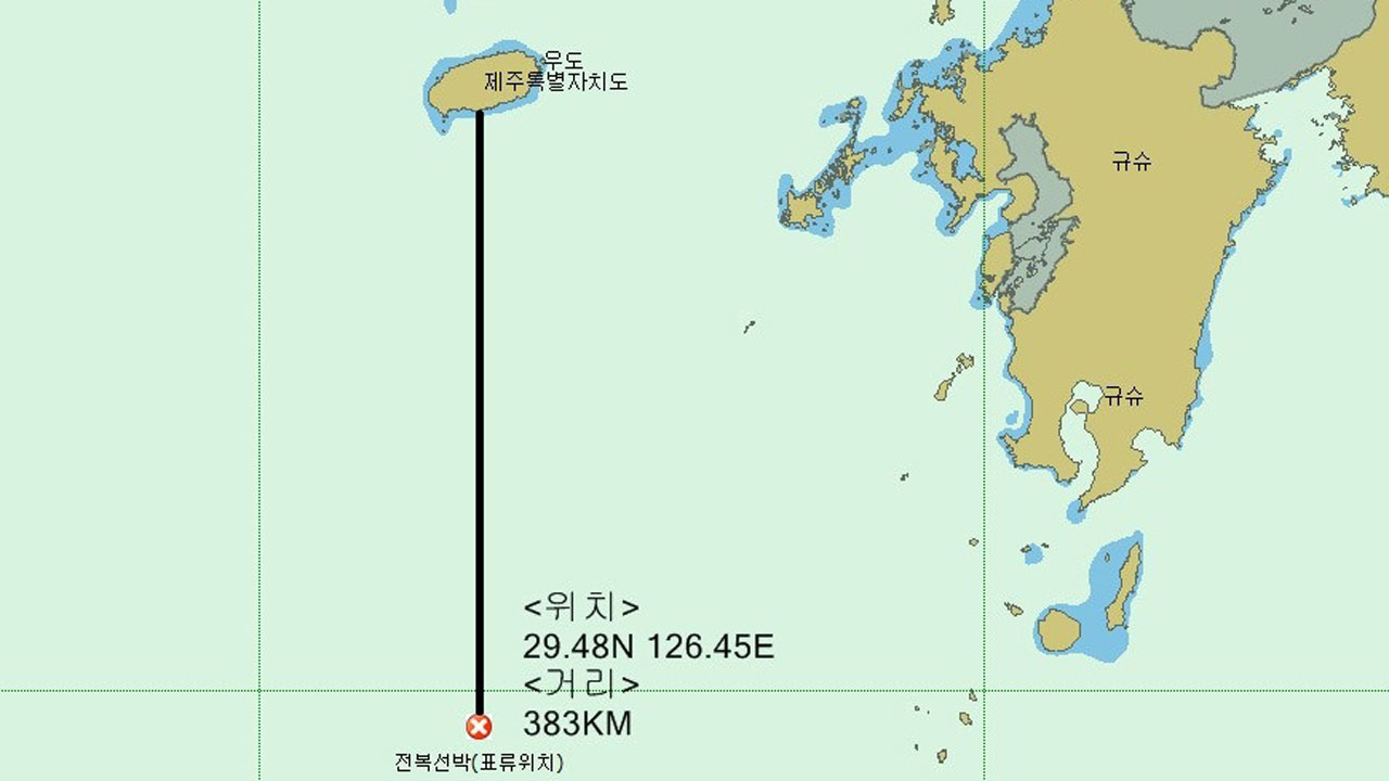 먼바다전복 이미지
