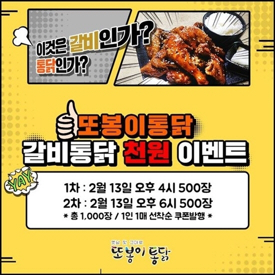 통닭 이미지