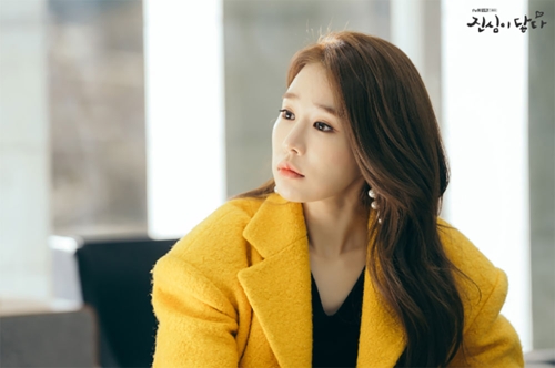 진심 이미지