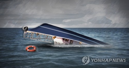 먼바다전복 이미지