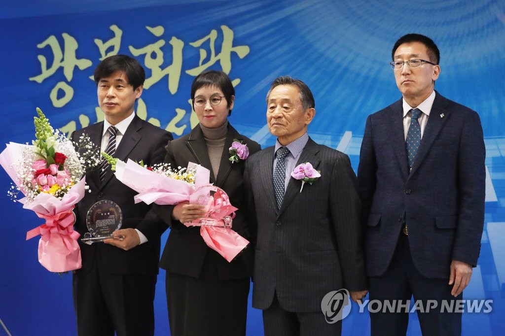 국가보훈처(광복회관) 이미지