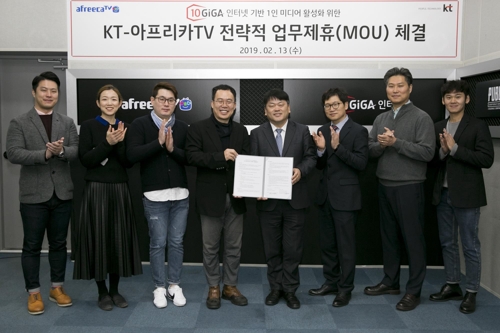 아프리카오픈스튜디오 이미지