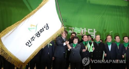 평화당 이미지