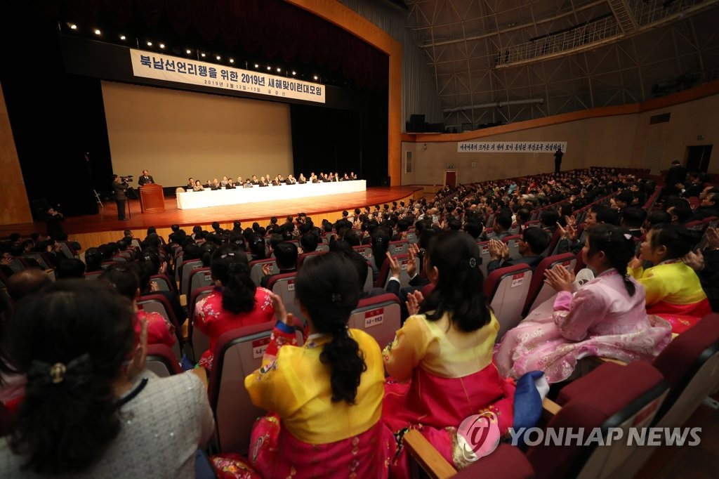 금강산유통 이미지