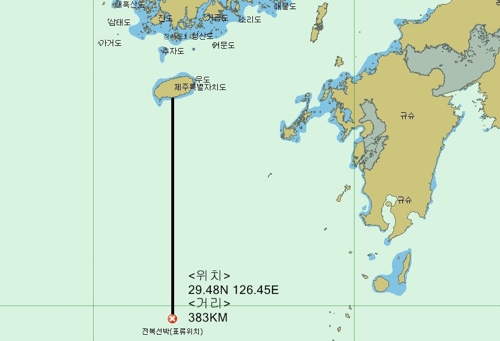 먼바다전복 이미지