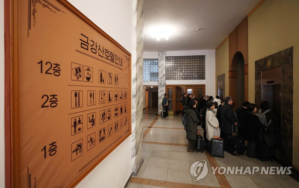 금강산유통 이미지