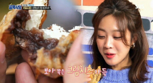 로또랑붕어빵 이미지