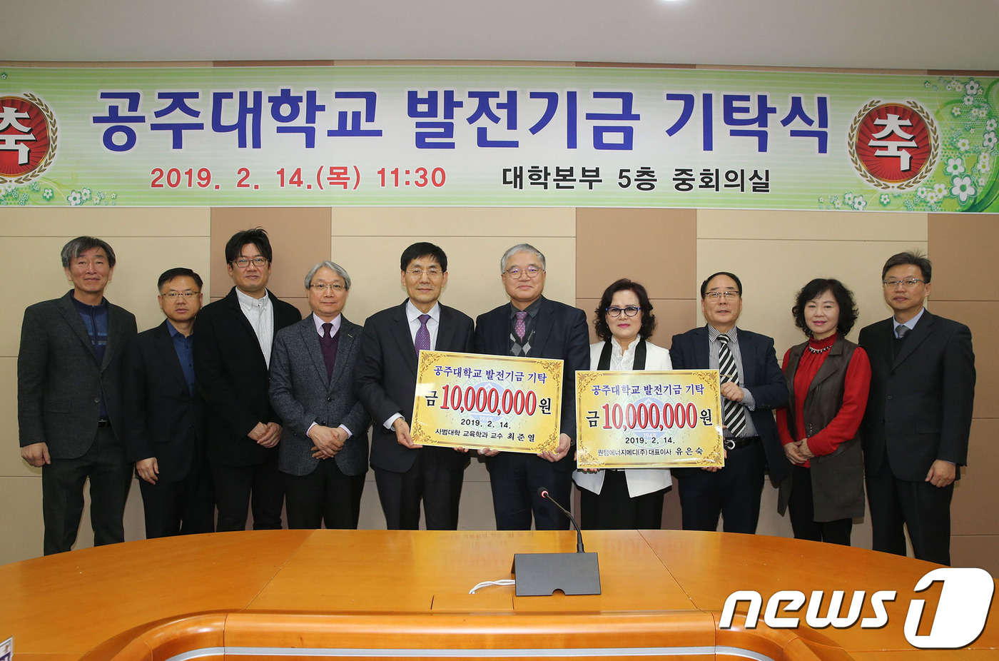 공주에너지(주) 이미지