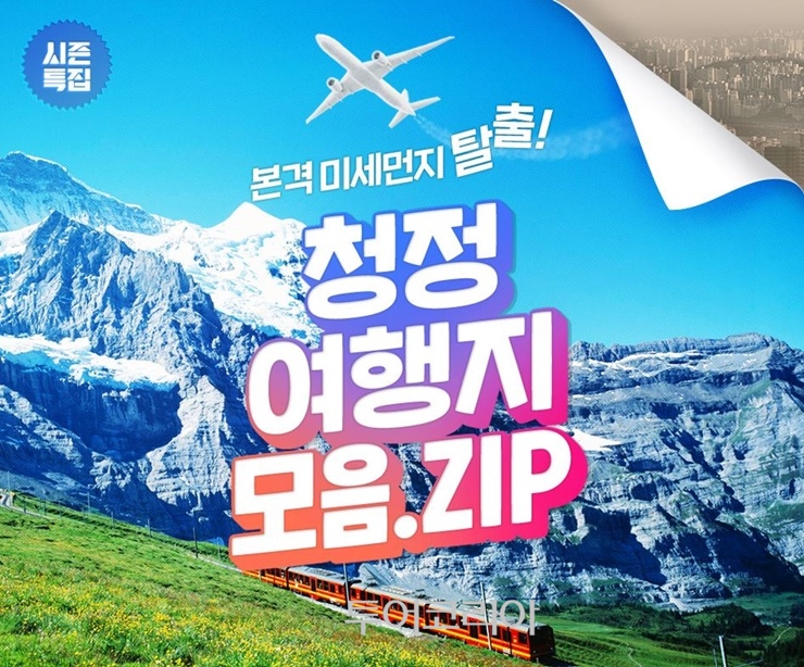 제이티비 이미지