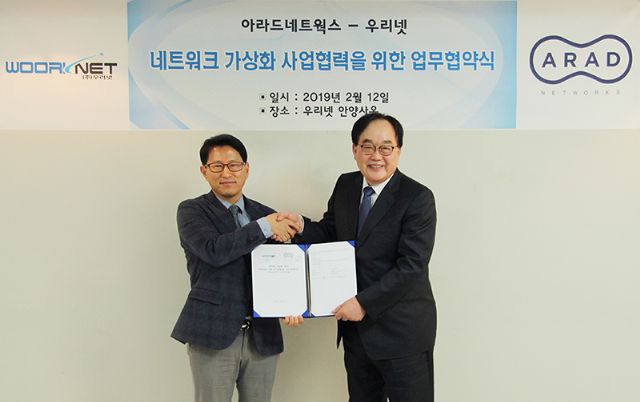 모두네트웍스 이미지
