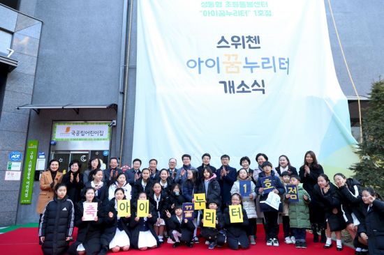 아이촘촘 이미지