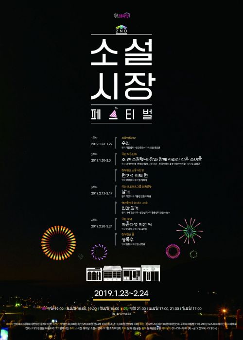대학로고전 이미지