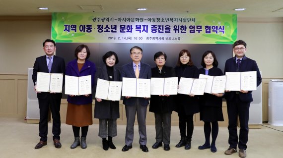 한국문화복지협회 이미지