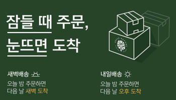 새벽에프앤비 이미지