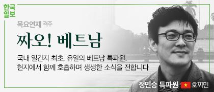 짜오베트남 이미지
