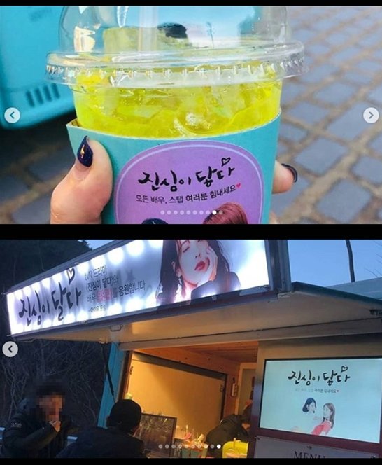 Yoo In-na said on his SNS on the 13th, IU sister is on the set.Samgyetang, ribs steamed, bulgogi, squid fried side dishes Many fruits are eaten a lot # IU # Yoo In-na # IU # IU # IU and posted several photos.The photo shows Simona Babčáková and coffee tea sent to the filming site of the drama I Am In touch where IU is appearing.The IUs heartfelt generosity attracts attention, including steamed ribs, bulgogi, samgyetang, and fried squid. The two are famous for their long-standing best friends.The netizens who responded to the photos responded such as It is a big hit, I like friendship, I am more than half meat, I am watching too well and White.On the other hand, TVN drama I am truly touched, which is starring Yoo In-na, is broadcast every Wednesday and Thursday at 9:30 pm.