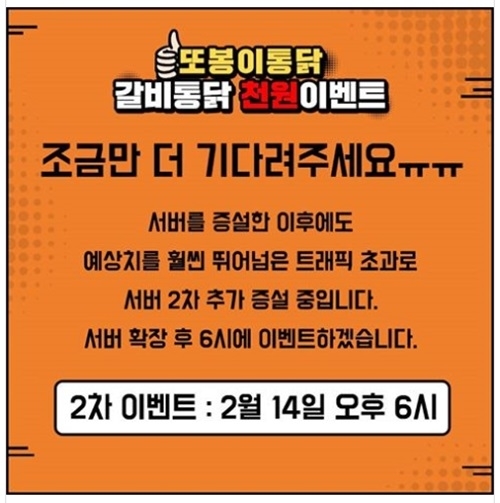 통닭원 이미지