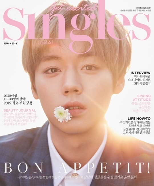 Park Jihoon, a member of the group Wanna One, focused on the cover of fashion magazines.Fashion Magazine Singles showed a photo of the cover of the March issue containing Park Jihoons picture through the official Instagram on the 14th.Park Jihoon in the close-up picture image is staring at the camera with a sculpture-like figure and perfect visual without flaws.In the white-toned pictorial, he lay down at an angle, shaking the hearts of his fans with his deeper eyes and charm of sniping his emotions.Singles said, On February 14th, Valentines Day will be unveiled first with the cover of Park Jihoons picture. More pictorial images can be found in the March issue of Fashion Magazine Singles. On the other hand, Park Jihoon, who successfully completed his first solo fan meeting FIRST EDITION IN SEOUL at Kyunghee University Peace Hall on the 9th, is continuing his active activities with various photo shoots and out-of-pocket love calls.