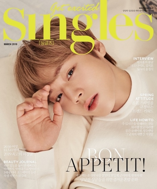 Park Jihoon, a member of the group Wanna One, focused on the cover of fashion magazines.Fashion Magazine Singles showed a photo of the cover of the March issue containing Park Jihoons picture through the official Instagram on the 14th.Park Jihoon in the close-up picture image is staring at the camera with a sculpture-like figure and perfect visual without flaws.In the white-toned pictorial, he lay down at an angle, shaking the hearts of his fans with his deeper eyes and charm of sniping his emotions.Singles said, On February 14th, Valentines Day will be unveiled first with the cover of Park Jihoons picture. More pictorial images can be found in the March issue of Fashion Magazine Singles. On the other hand, Park Jihoon, who successfully completed his first solo fan meeting FIRST EDITION IN SEOUL at Kyunghee University Peace Hall on the 9th, is continuing his active activities with various photo shoots and out-of-pocket love calls.