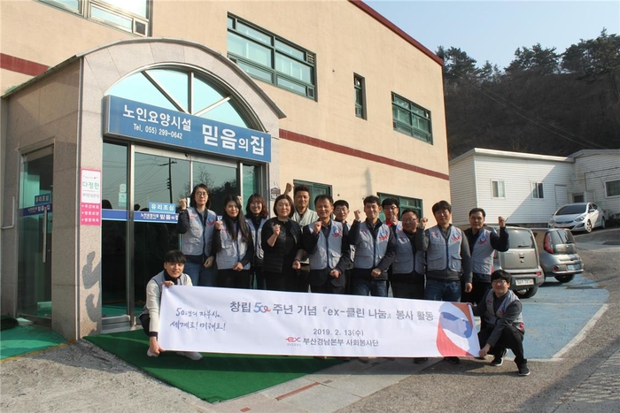 부산경남클린 이미지