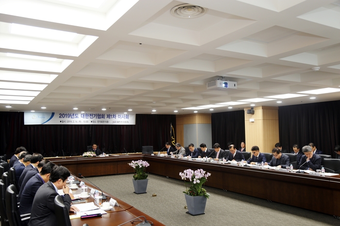대한전기협회 이미지
