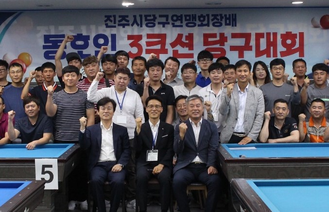 진주당구클럽 이미지