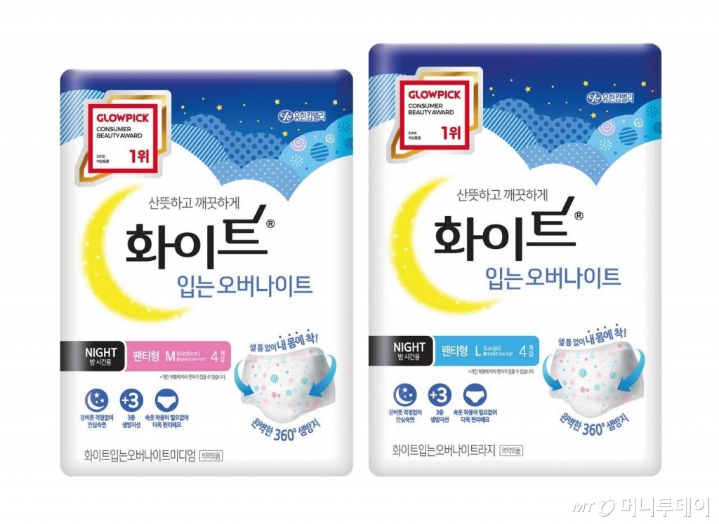 글로우모바일 이미지