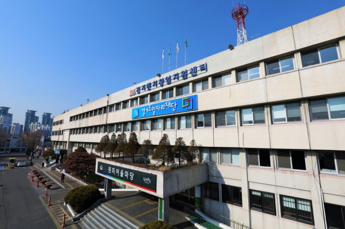 좋은일자리 이미지