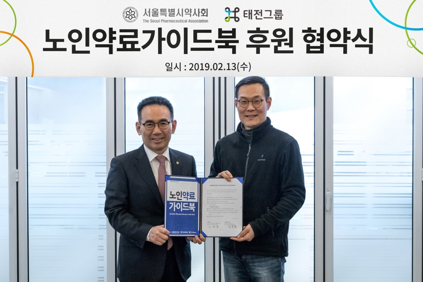 태전 이미지