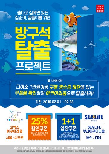 다이소경남 이미지
