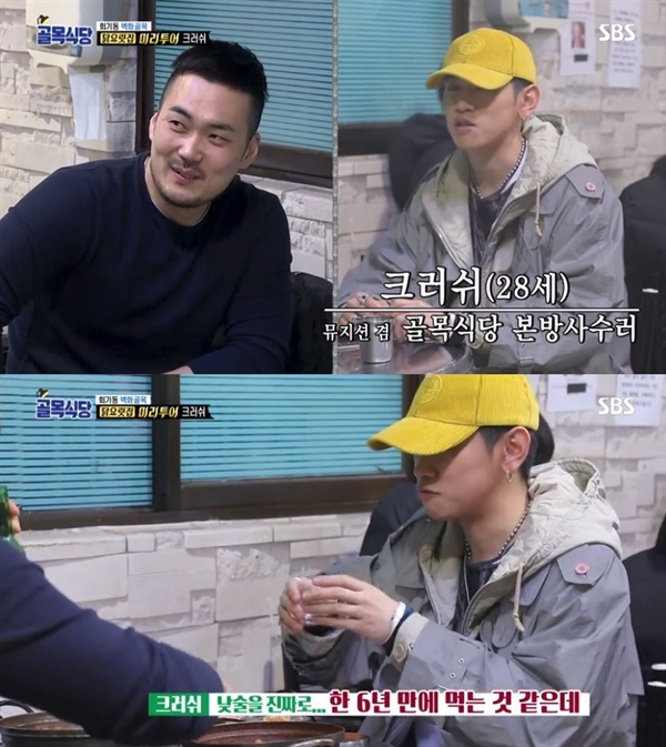 성실식당 이미지