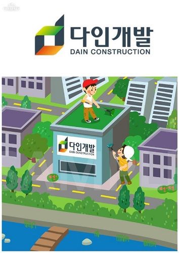 한국다인개발 이미지