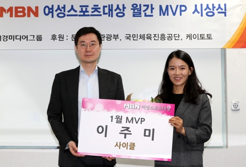 MVP스포츠 이미지