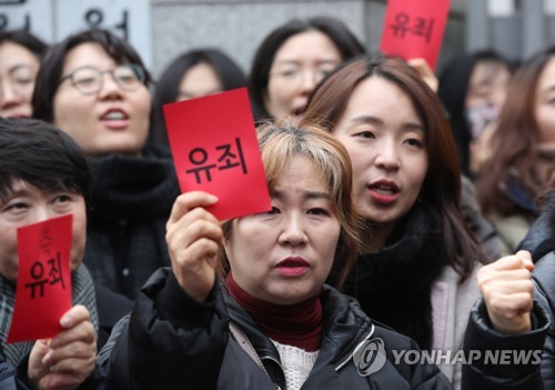 안희정 유죄 손피켓 (서울=연합뉴스) 서명곤 기자 = 안희정 전 충남지사의 비서 성폭행 혐의를 유죄로 인정한 항소심 법원 판결이 나온 1일 오후 서울 서초구 서울고법 앞에서 안희정 성폭력 사건 공동대책위원회가 연 기자회견에서 참가자들이 '유죄'가 적힌 손피켓을 들고 있다. 2019.2.1 seephoto@yna.co.kr