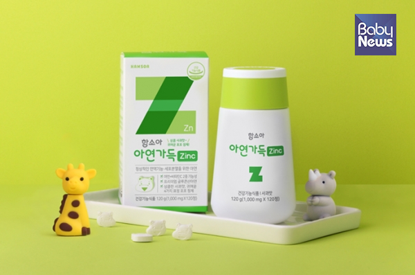 (주)함소아제약 이미지