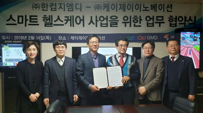 케이제이컴퓨터 이미지