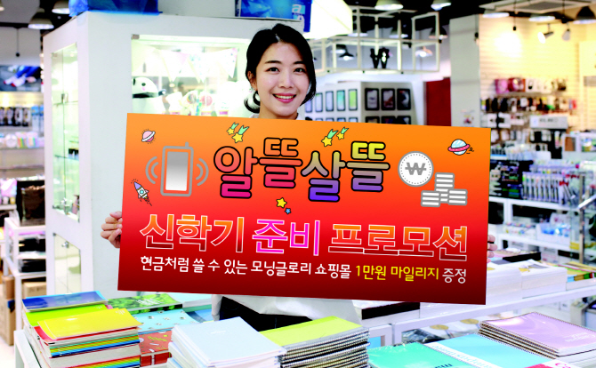 모닝글로리 이미지