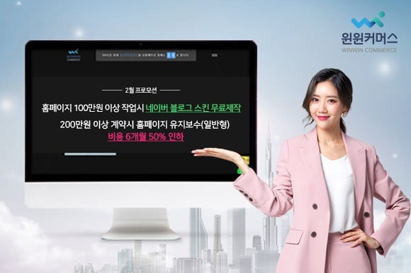 윈윈 이미지