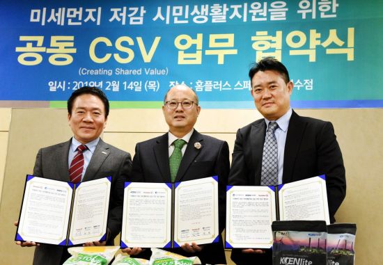 홈플러스 인천연수점 이미지