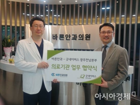 바른안과의원 이미지
