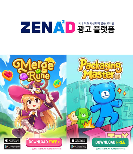 라온애드 이미지