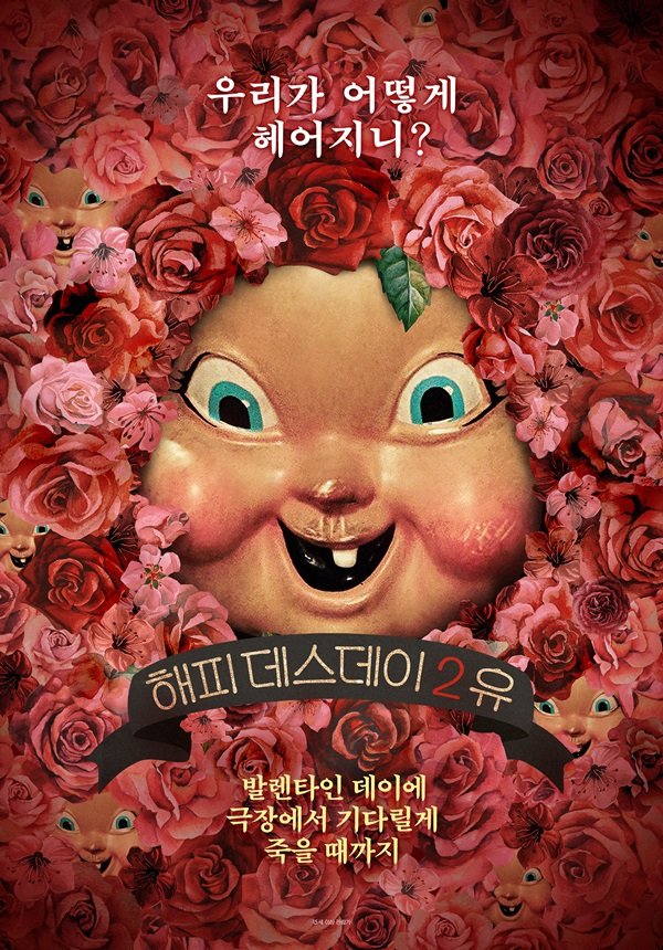 해피오피스 이미지