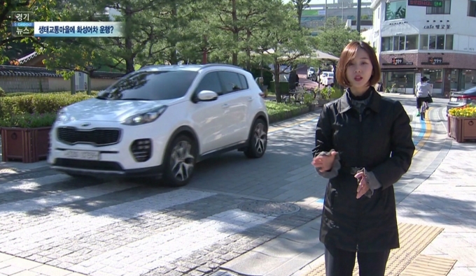 차마을 이미지
