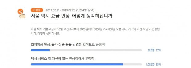 한경서비스 이미지