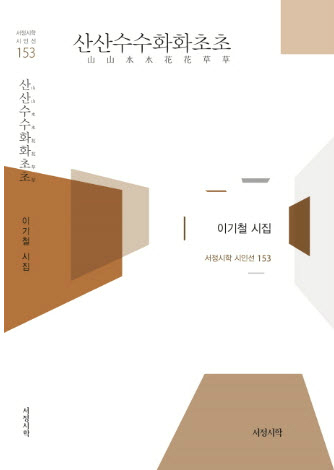 여울가든 이미지